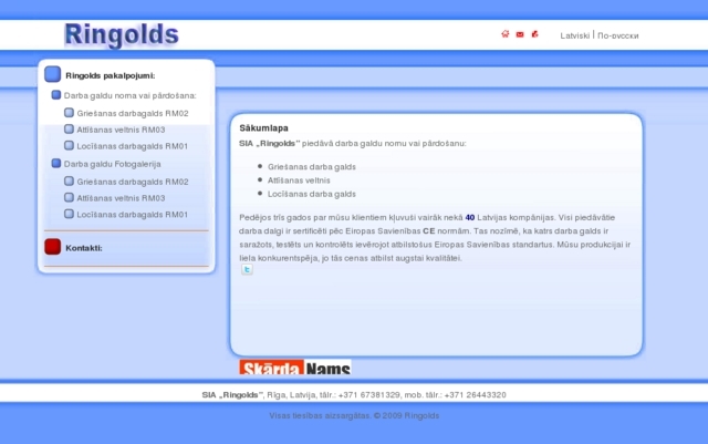 Ringolds, SIA
